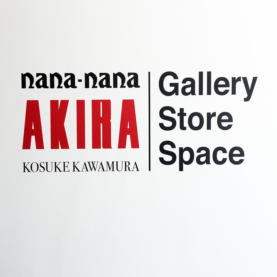AKIRA & Kosuke Kawamura - Gallery Store Space 